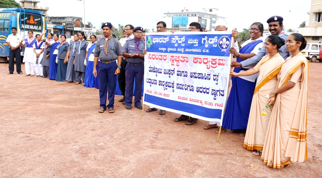ಸ್ಕೌಟ್ಸ್-ಗೈಡ್ಸ್ ವಿದ್ಯಾರ್ಥಿಗಳಿಂದ ನಿರಂತರ ಸ್ವಚ್ಛತೆಗೆ ಚಾಲನೆ